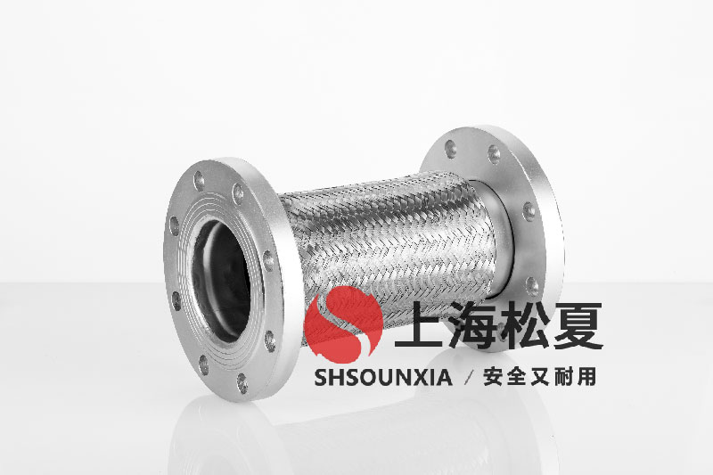 節能循環水泵金屬編制軟管