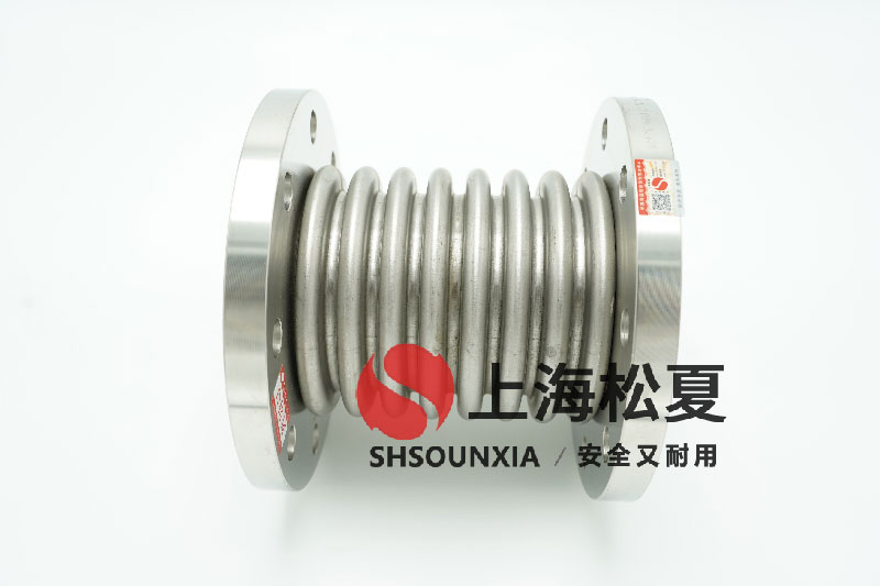 低溫冷卻循環(huán)(huán)水泵300金屬軟管