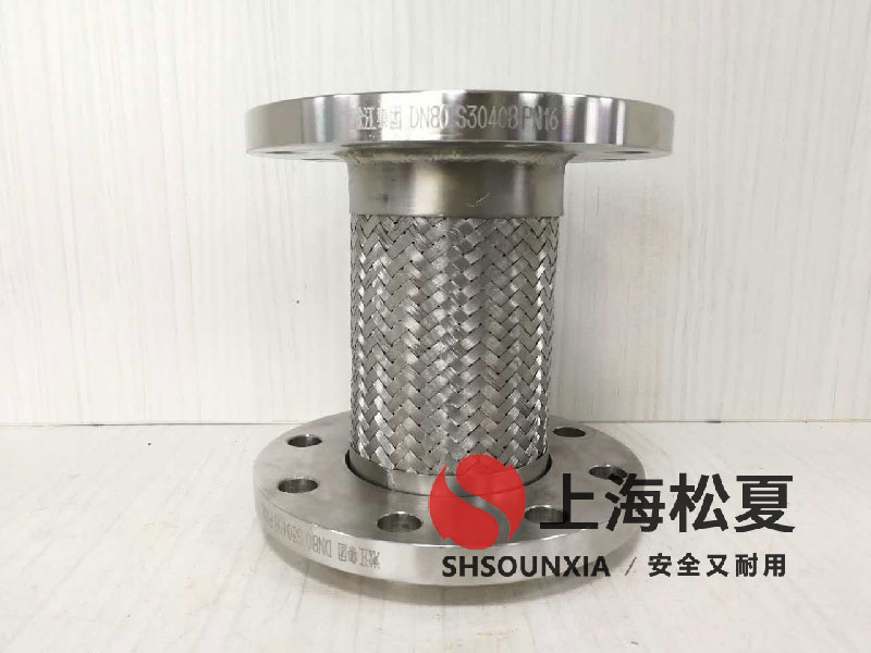 深井變頻供水設備金屬軟管φ25